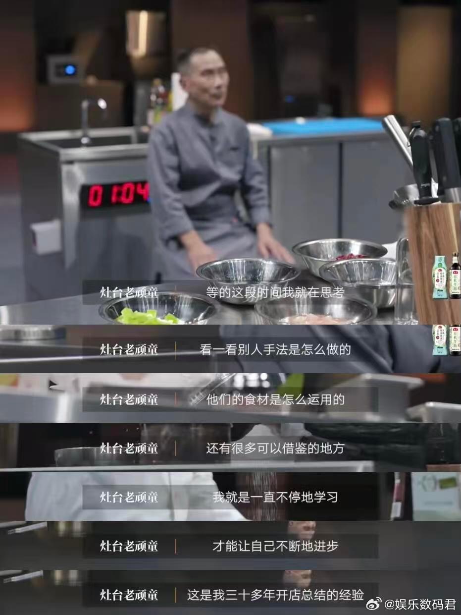 饭综后台最忙的居然是蒸饭锅不愧是专业干饭美食家，速度与激情拉满！一饭开锅局吕严炫