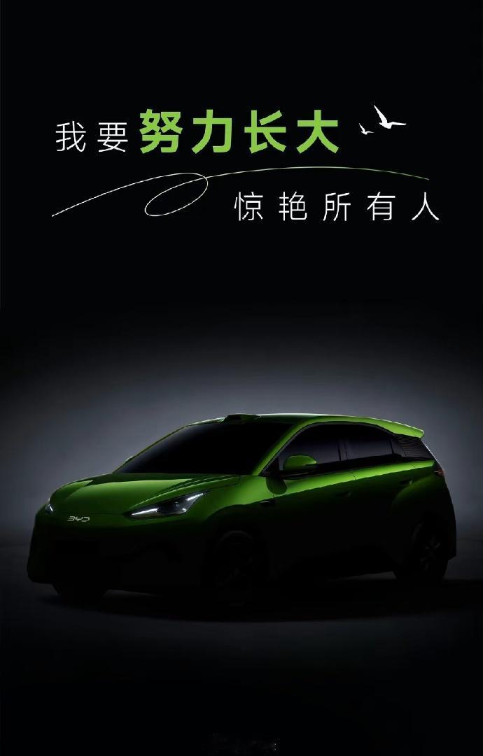 钛3什么时候也长大啊，小书包去掉，加长20公分
