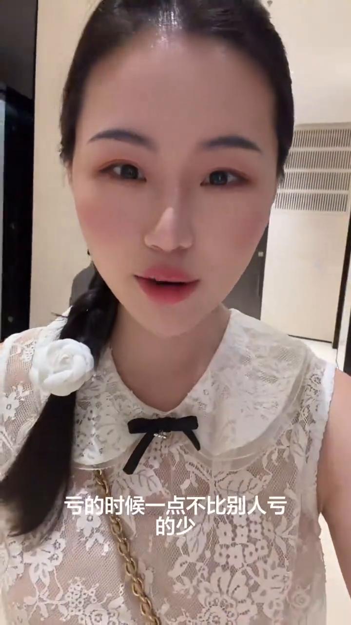赚的时候没人家赚的多，亏的时候一点不比别人亏的少。我真是醉了，干饭吃饱，力气下周