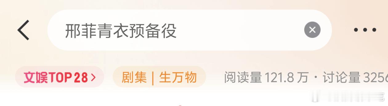❓青衣和花的区别是？ ​​​