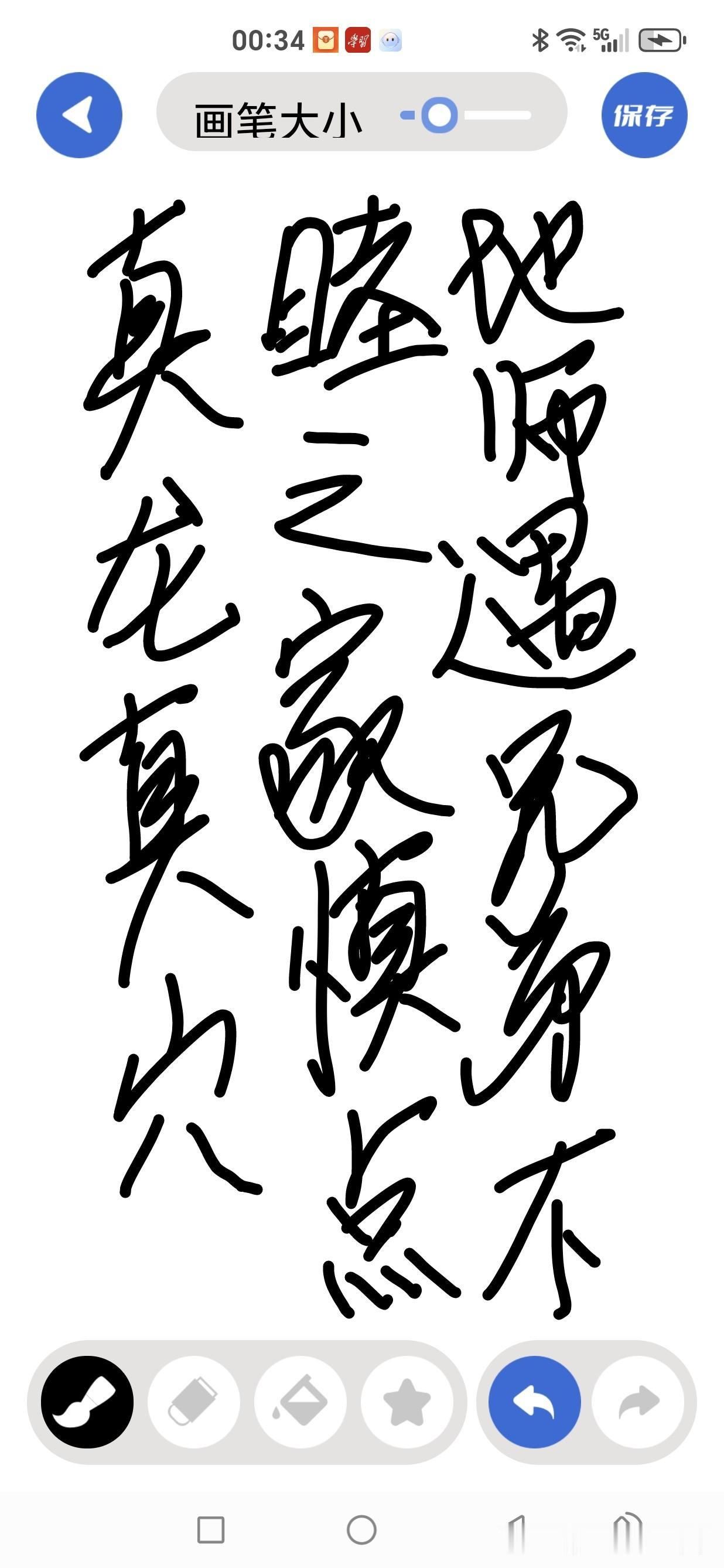 地师遇兄弟不睦之家，慎点真龙真穴

风水一道，讲究“福地福人居”。地师寻龙点穴，
