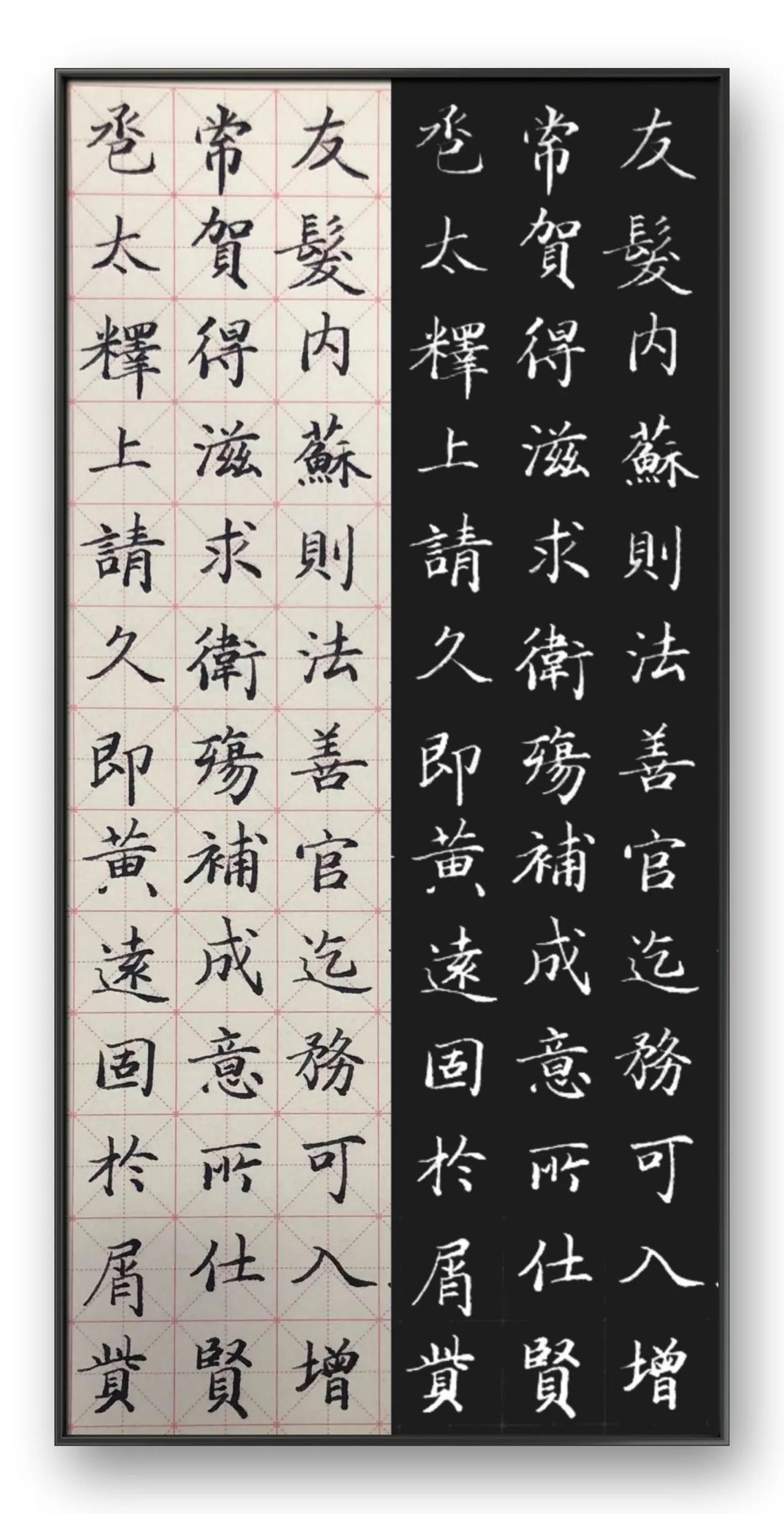 好几天没正经练字
抄的是什么，不知道
谁写的，不知道，翻出来就抄。

看纪录片《