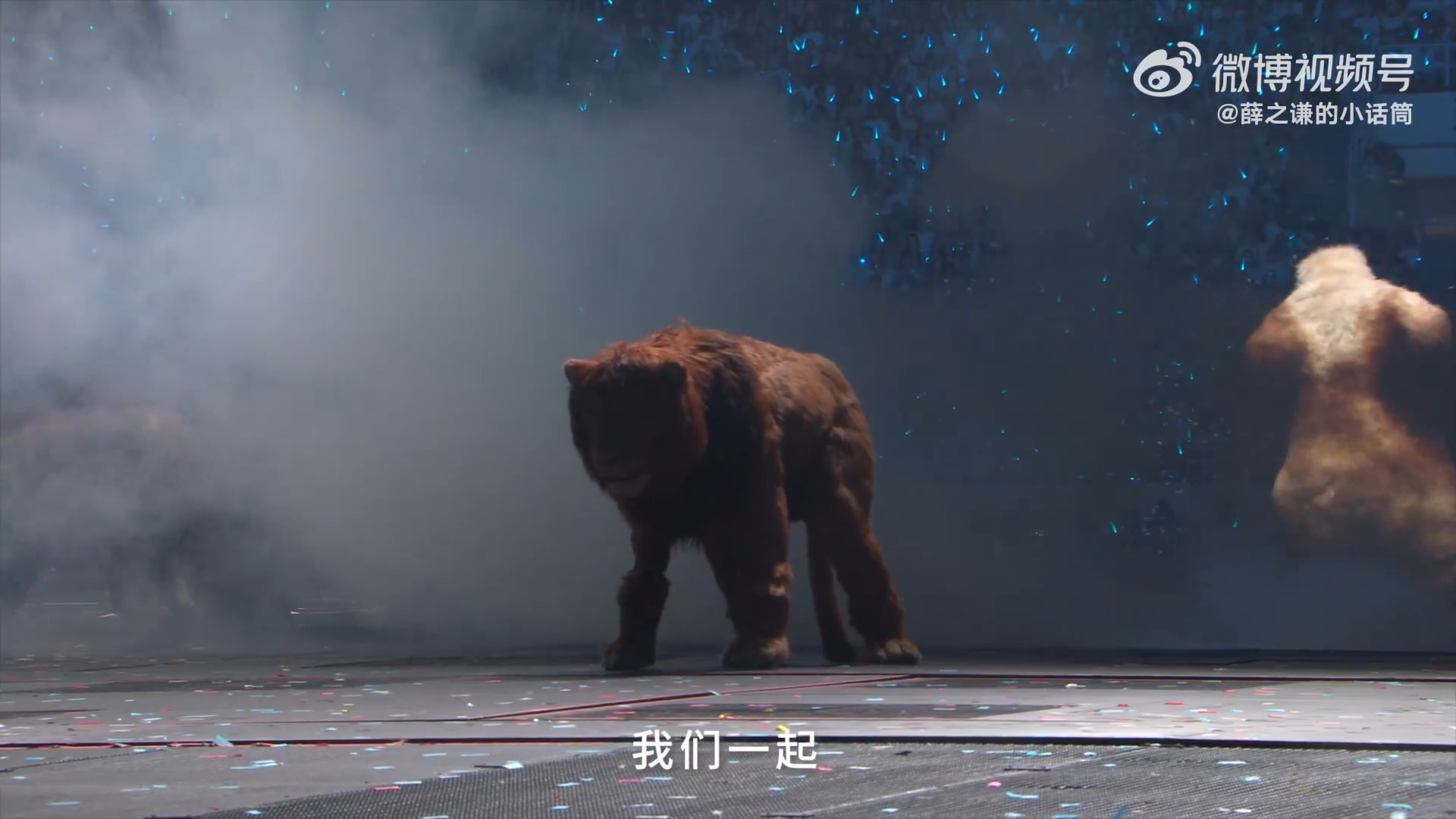 薛之谦巨大舞台藏着最真诚的倔强没人能扛住薛之谦的舞台真心扛住所有疲惫与打磨，撑起