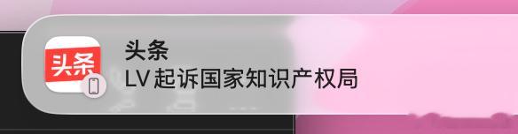 LV是尼玛要疯么赶紧滚出中国 