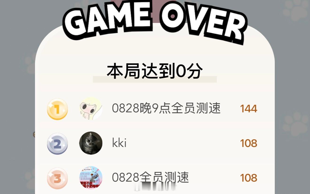 果果这个正规军