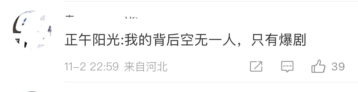 最近播剧是要比人脉吗，赵露思为了珠帘玉幕疯狂摇人转发，而正午为了小巷人家把正午的