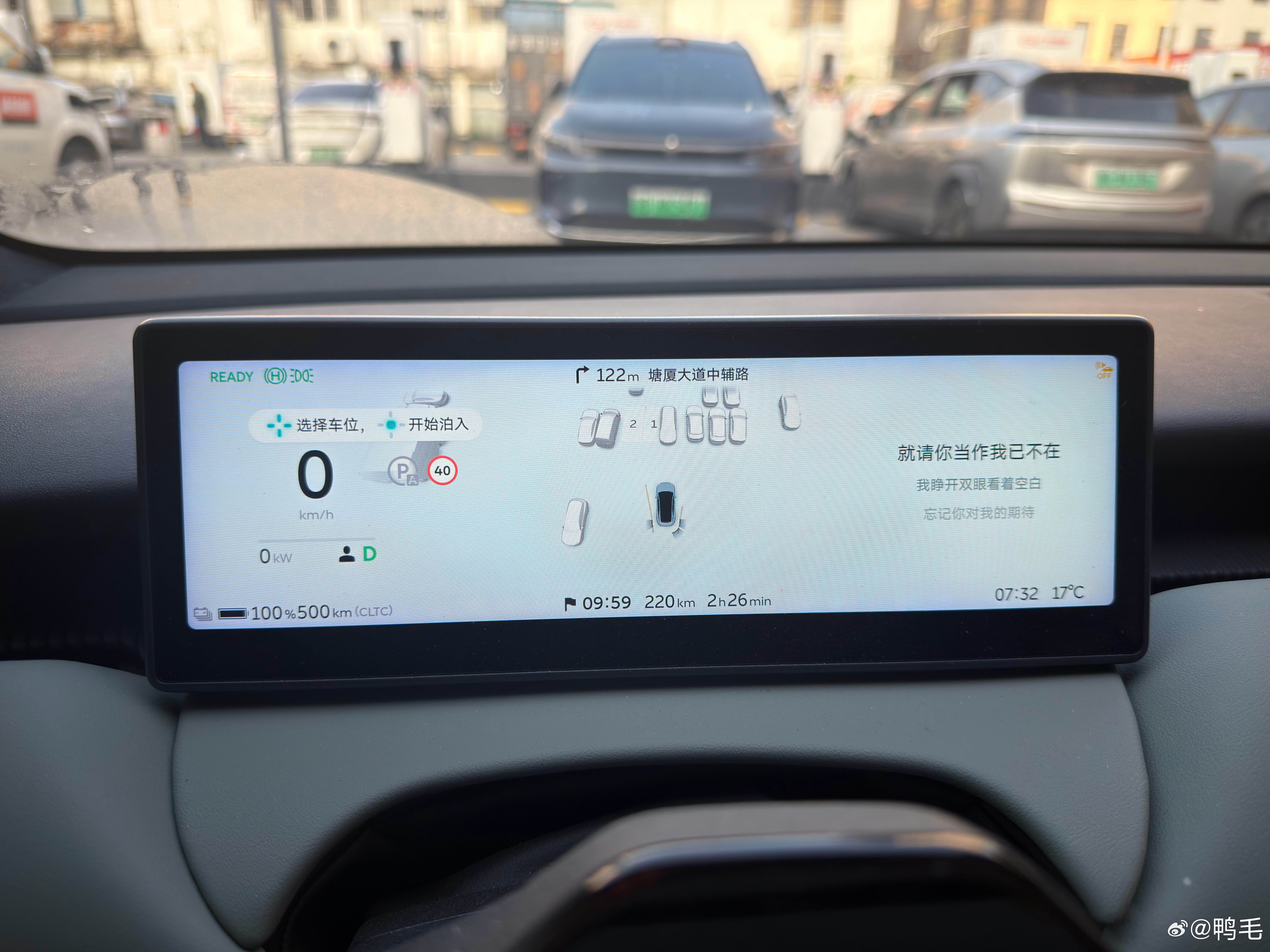 真是挺难得的，准备开ET5跑个小长途，结果换到了一块75度满电500km续航的电