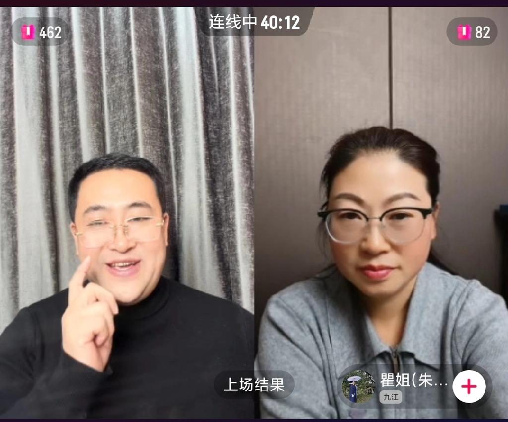 感动了！
刚刚刷到老杨直播和瞿姐连麦，两个人说得最多的一句话就是“感恩感谢”。感