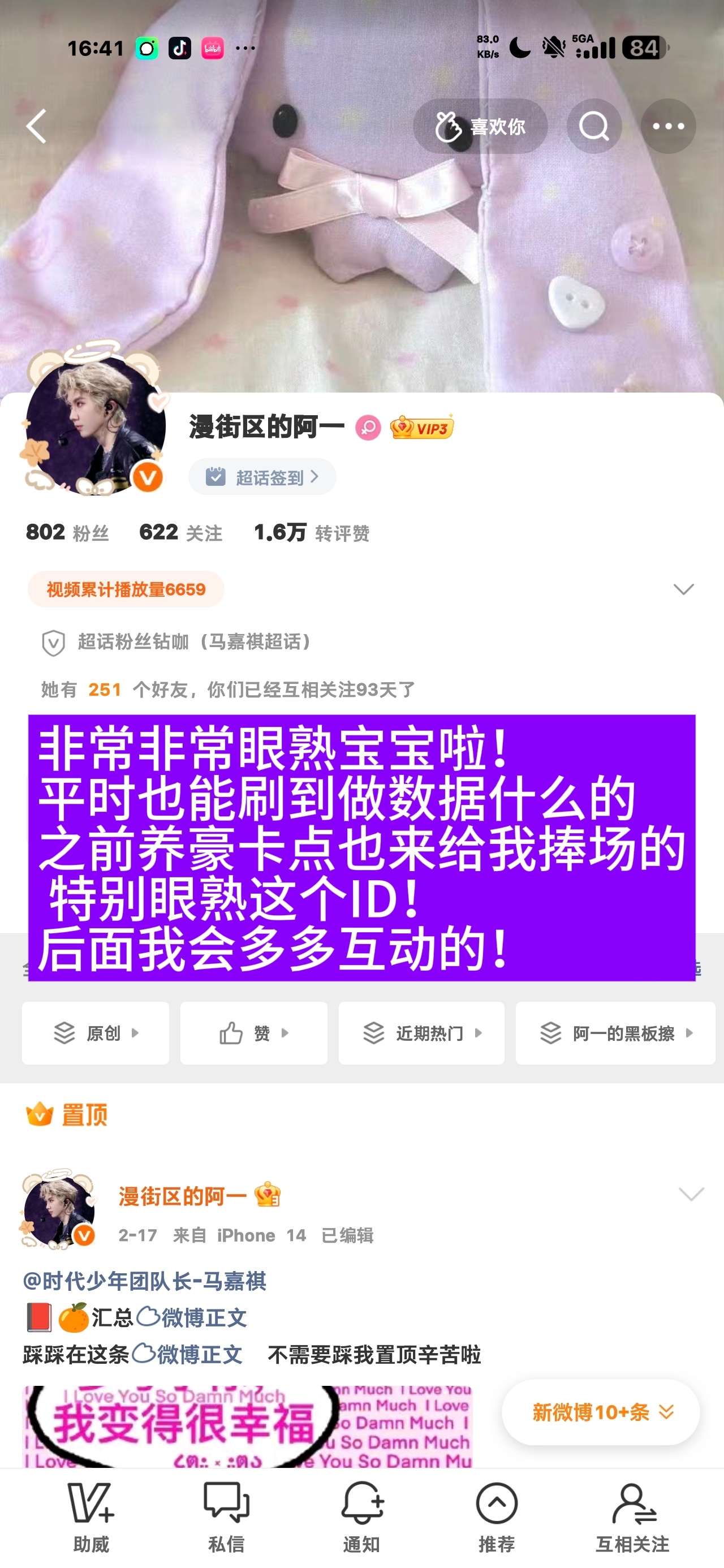 印象第二批请查收 
