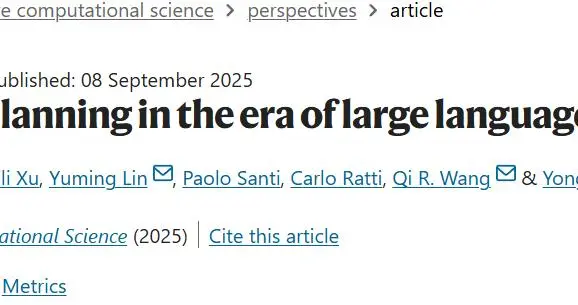 超越90%城市規劃師，清華、MIT等提出人機協作新范式