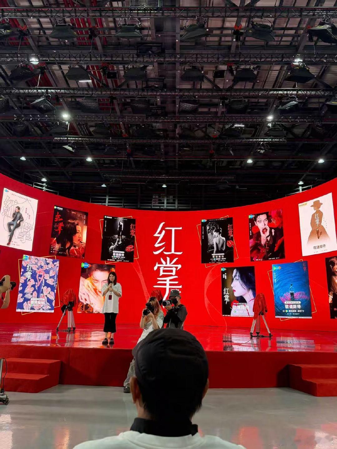 红掌剧组展示粉丝做的海报红掌剧组展示粉丝做的海报！红掌剧组展示粉丝二创海报