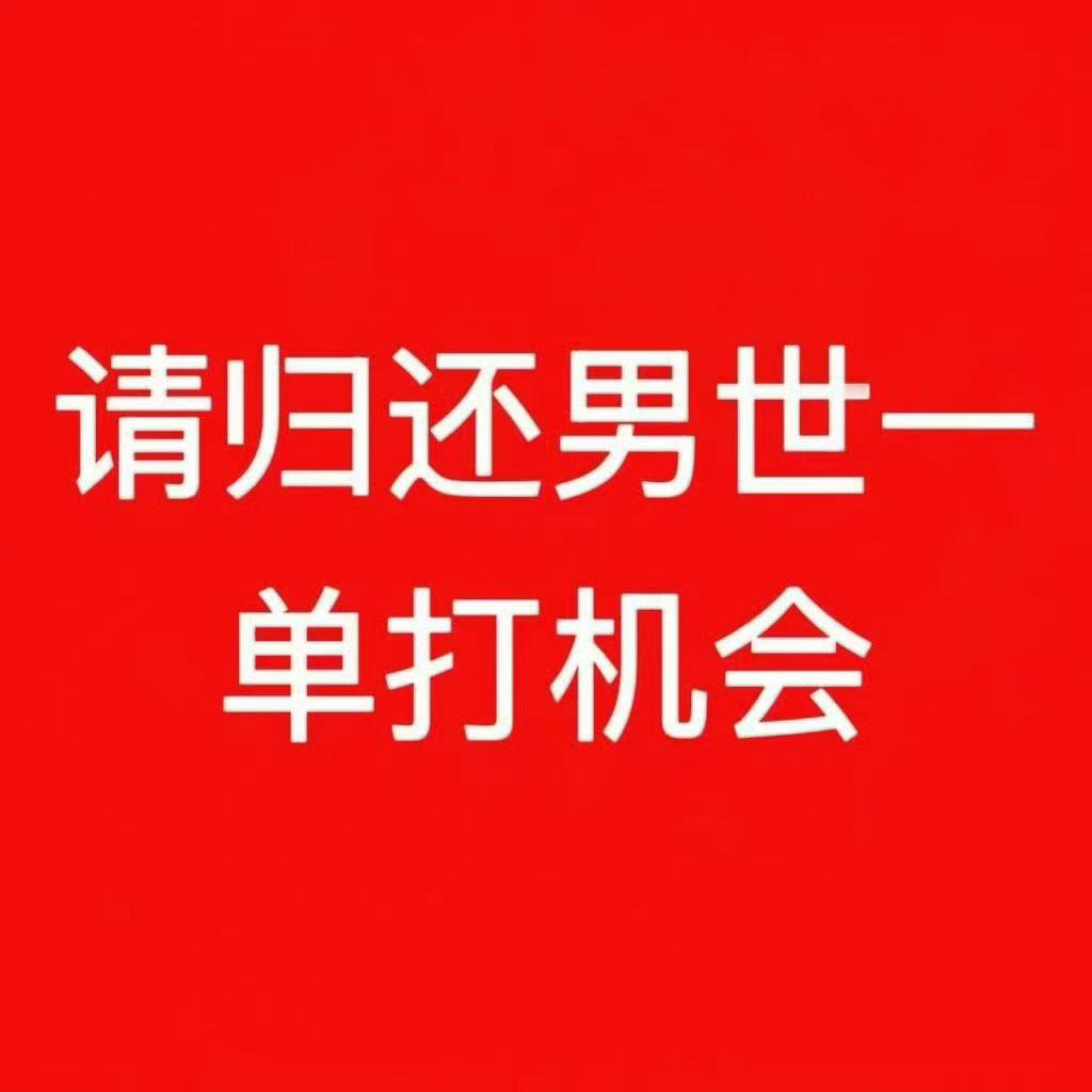 王楚钦孙颖莎vs多尔扎里夫 👇👇👇🖕🖕🖕 