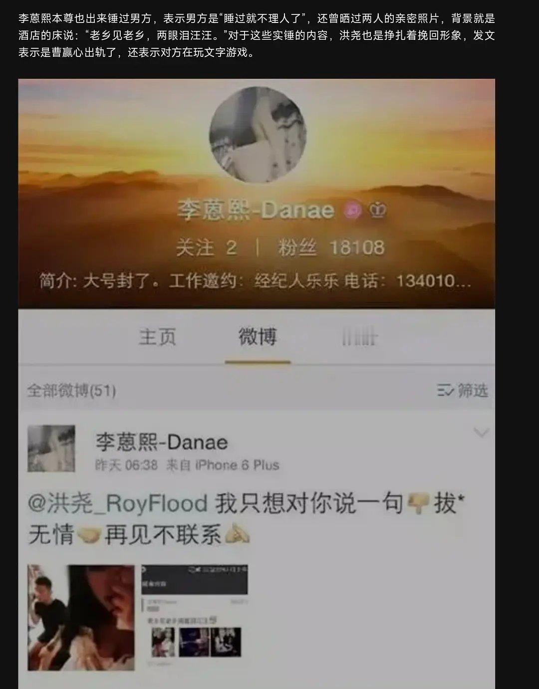 曹赢心 …怎么回事 ​​​