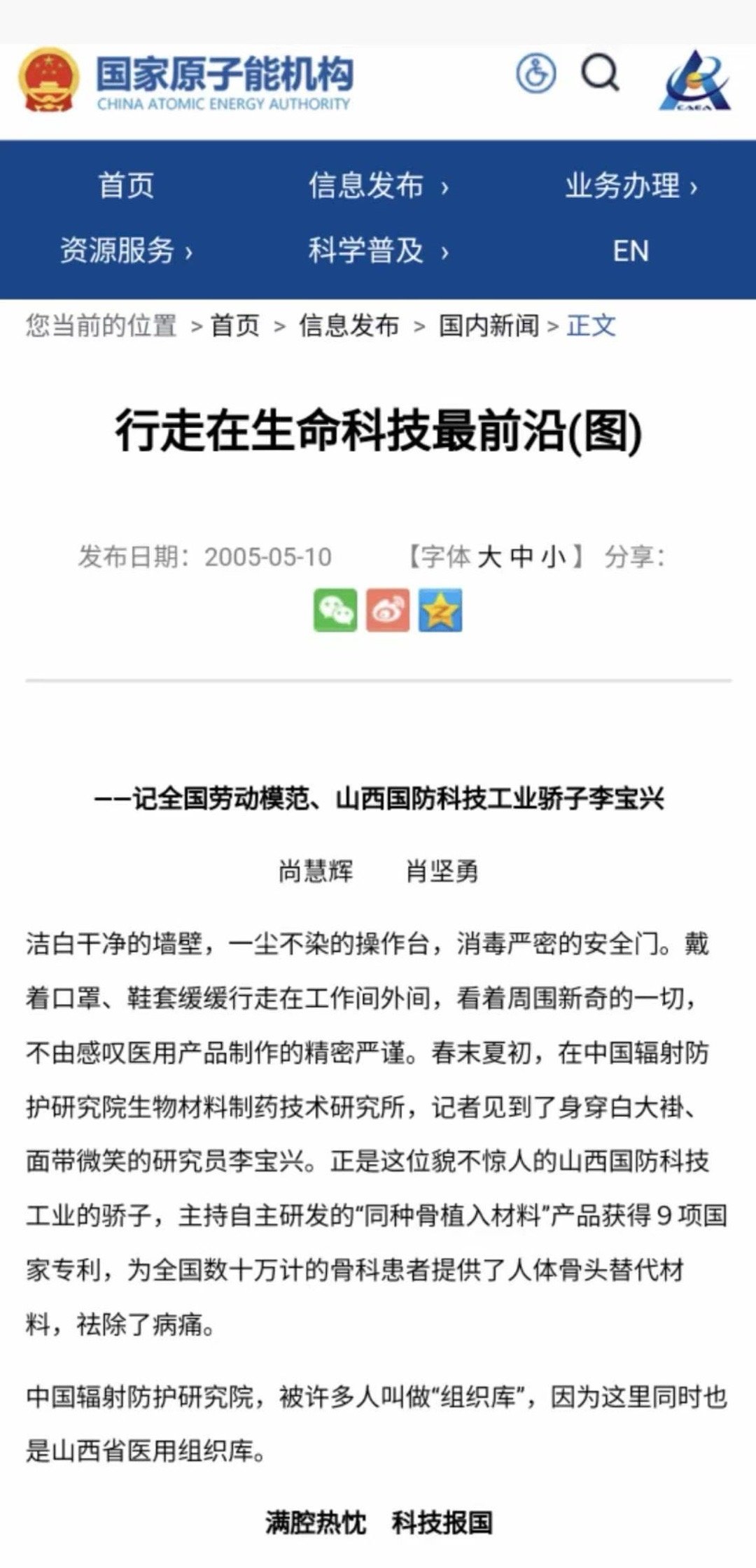 呵呵 ​​​