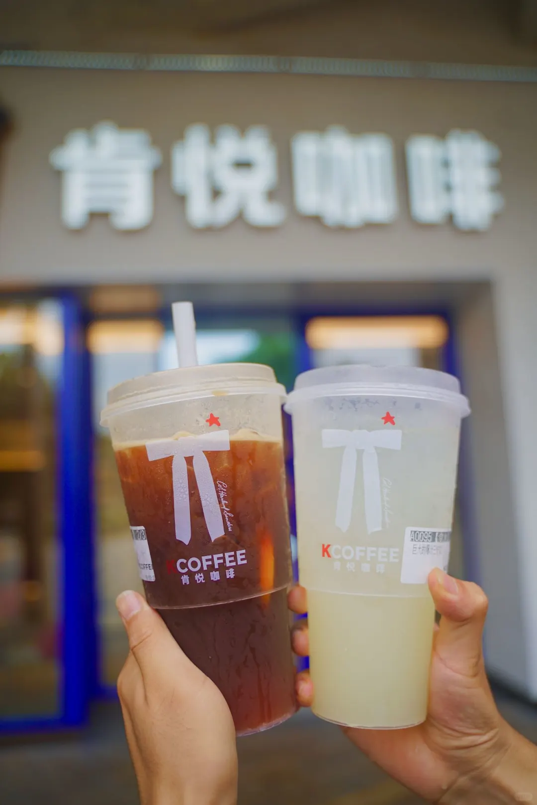 我宣布肯悦 是我的新晋咖啡空间