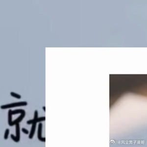 阳光信用  人这一辈子，千万不能马虎的两件事，一是选事业，二是选爱人，因为太阳升