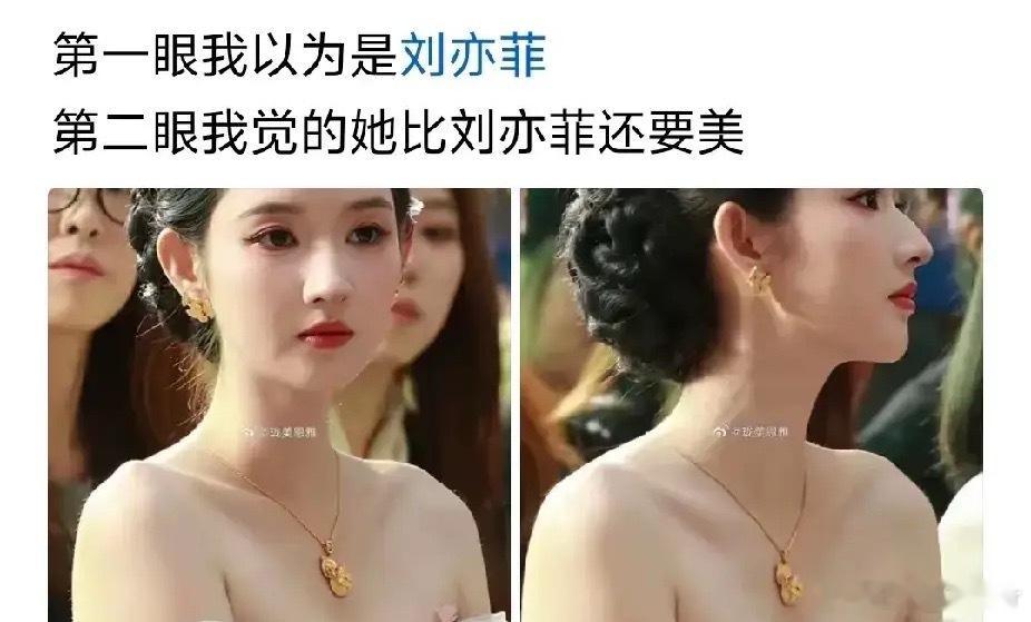 实话实说，上了年纪的刘亦菲，确实没有她漂亮，不接受反驳！ ​​​