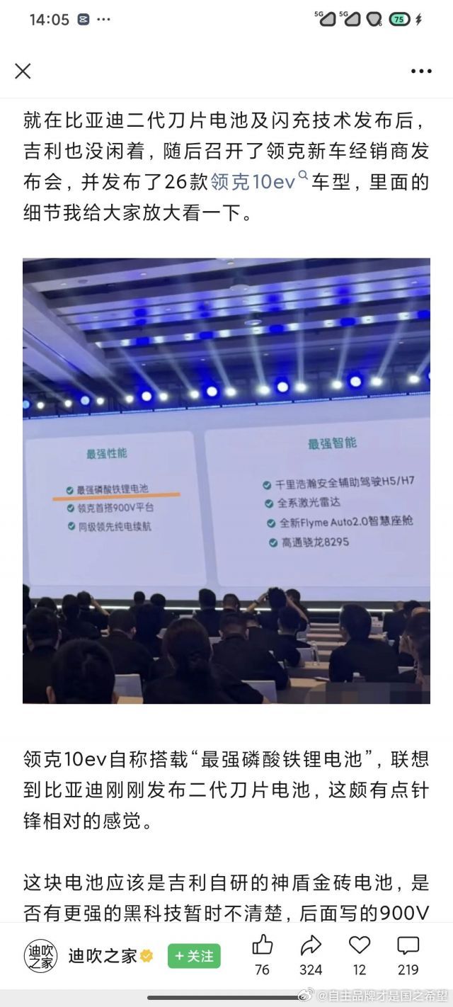 这是真爱，太爱了。 