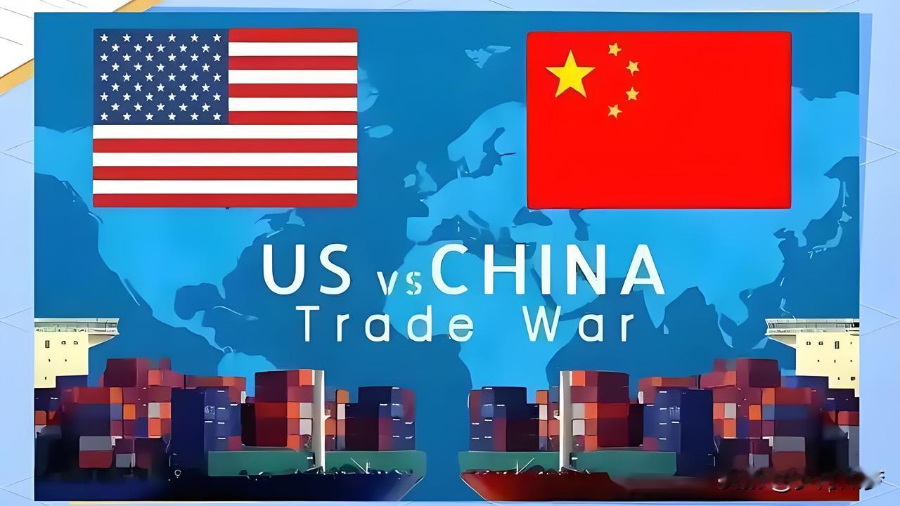 供应链优势让中国有底气对美国说不？
       供应链优势让中国有底气对美国说