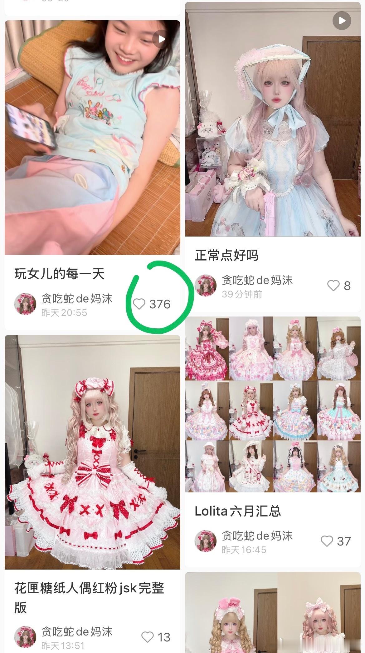 公狗好烦，污言秽语 