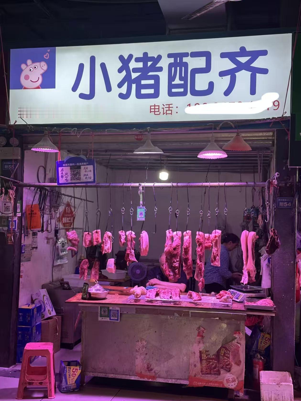 一站式服务！要啥啥都有…… 