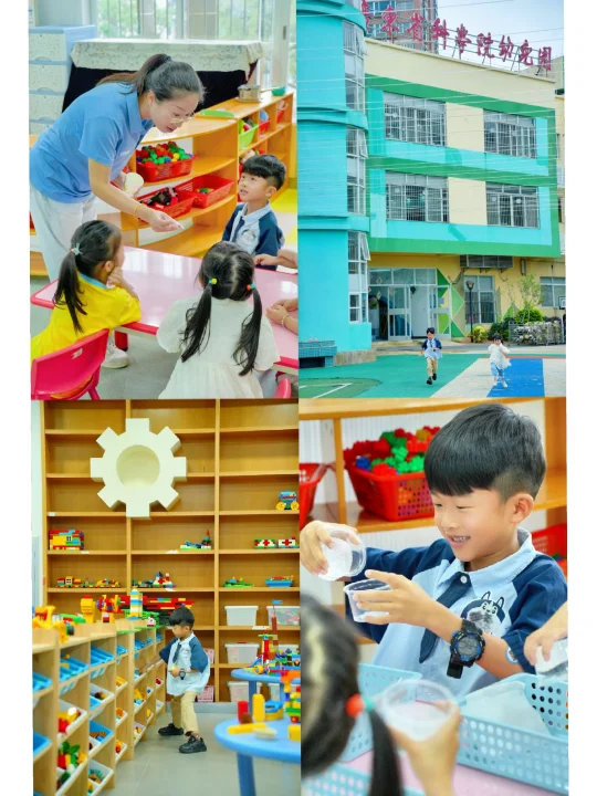 宝藏幼儿园📣科学启蒙从玩开始！全程圈粉