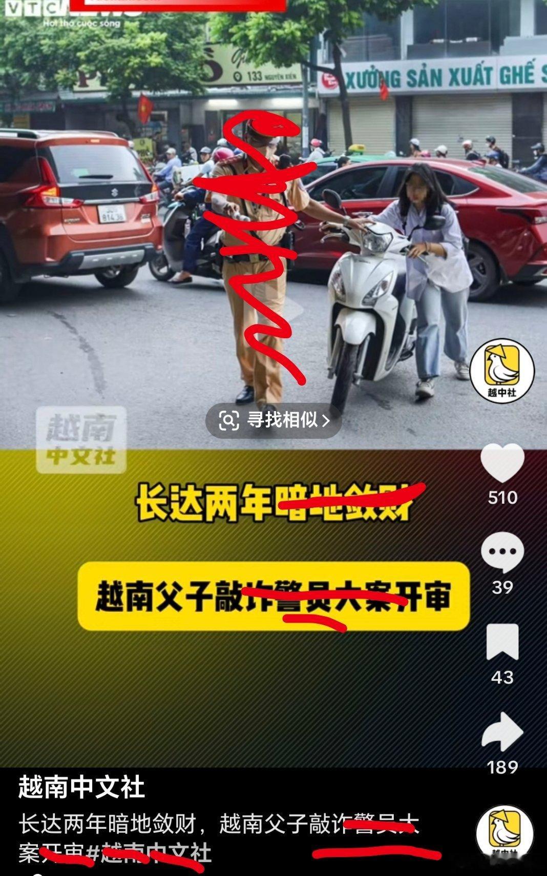 越南 AI剧 一本万利