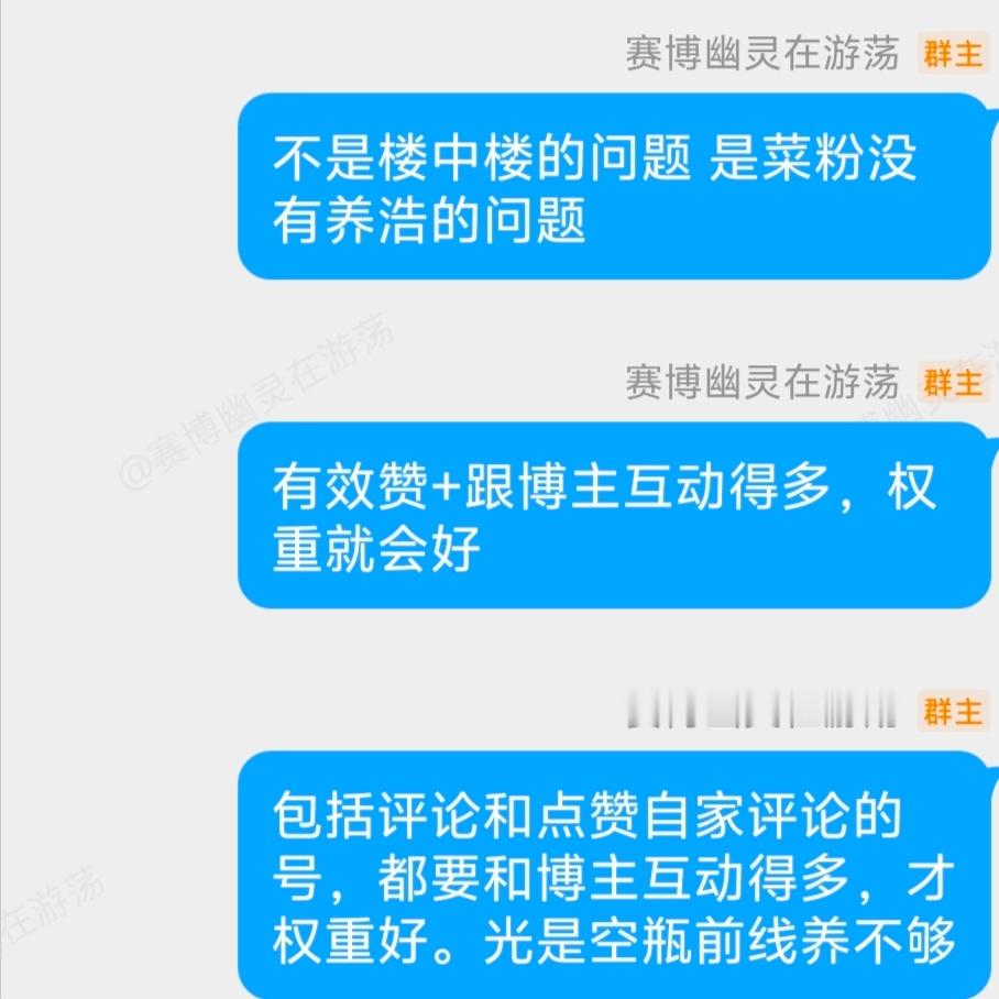 来所有🐀切一遍团建一波练练手。今天之内小🍠搞到1万票，微博空瓶搞到5000赞