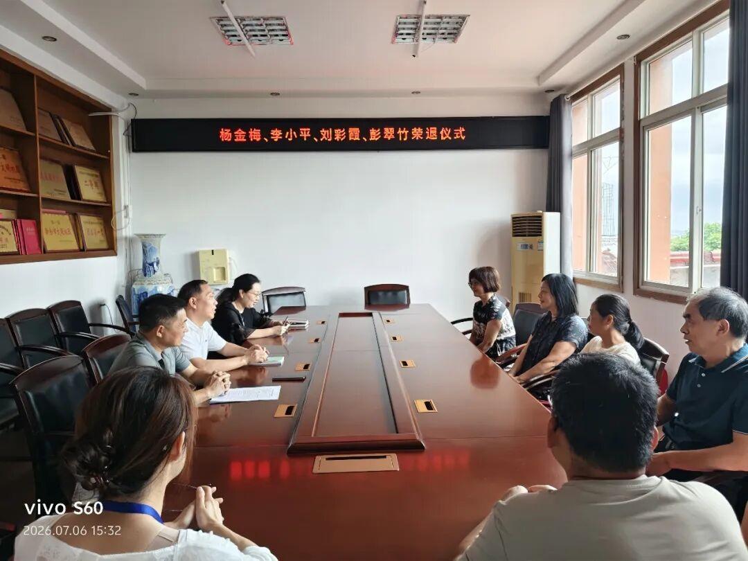江西新余一中魁星阁校区（新余二中），7月6日举行杨金梅，李小平，刘彩霞，彭翠竹四