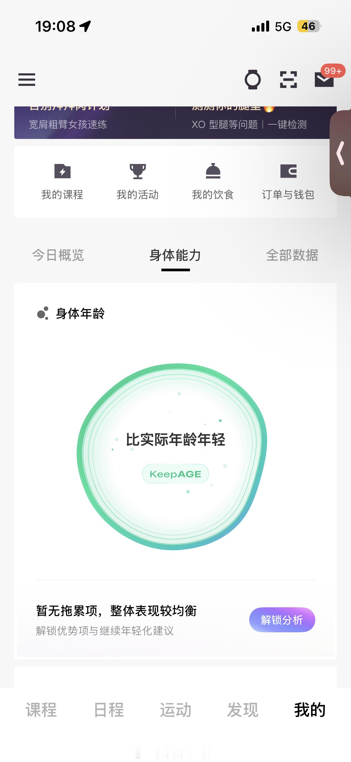 我等着就是这一刻[awsl][awsl][awsl][awsl]比实际年龄年轻y