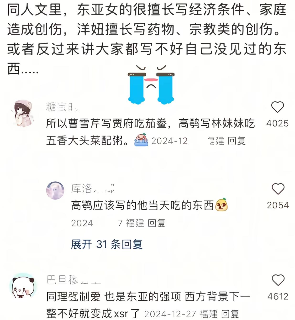 4022
求这种文化差异的图 笑死我了。。 ​​​