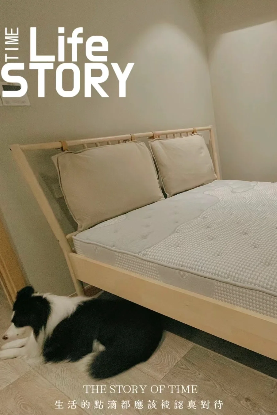 次卧小床垫get！