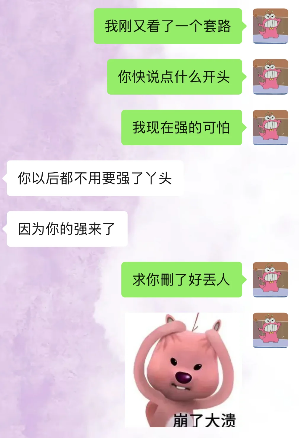 有一个同频交流的另一半真是太棒啦💯