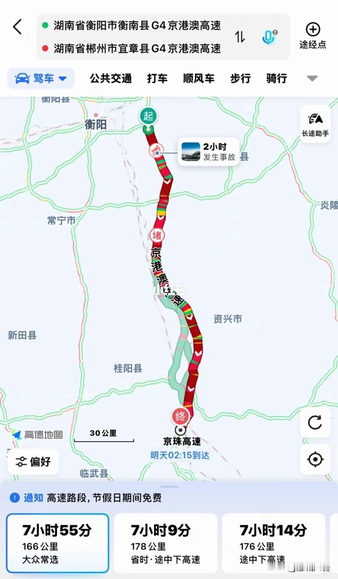 逢年过节的湖南高速，被很多网友吐槽啊！期待京港澳高速4变8、许广高速4变8早日完