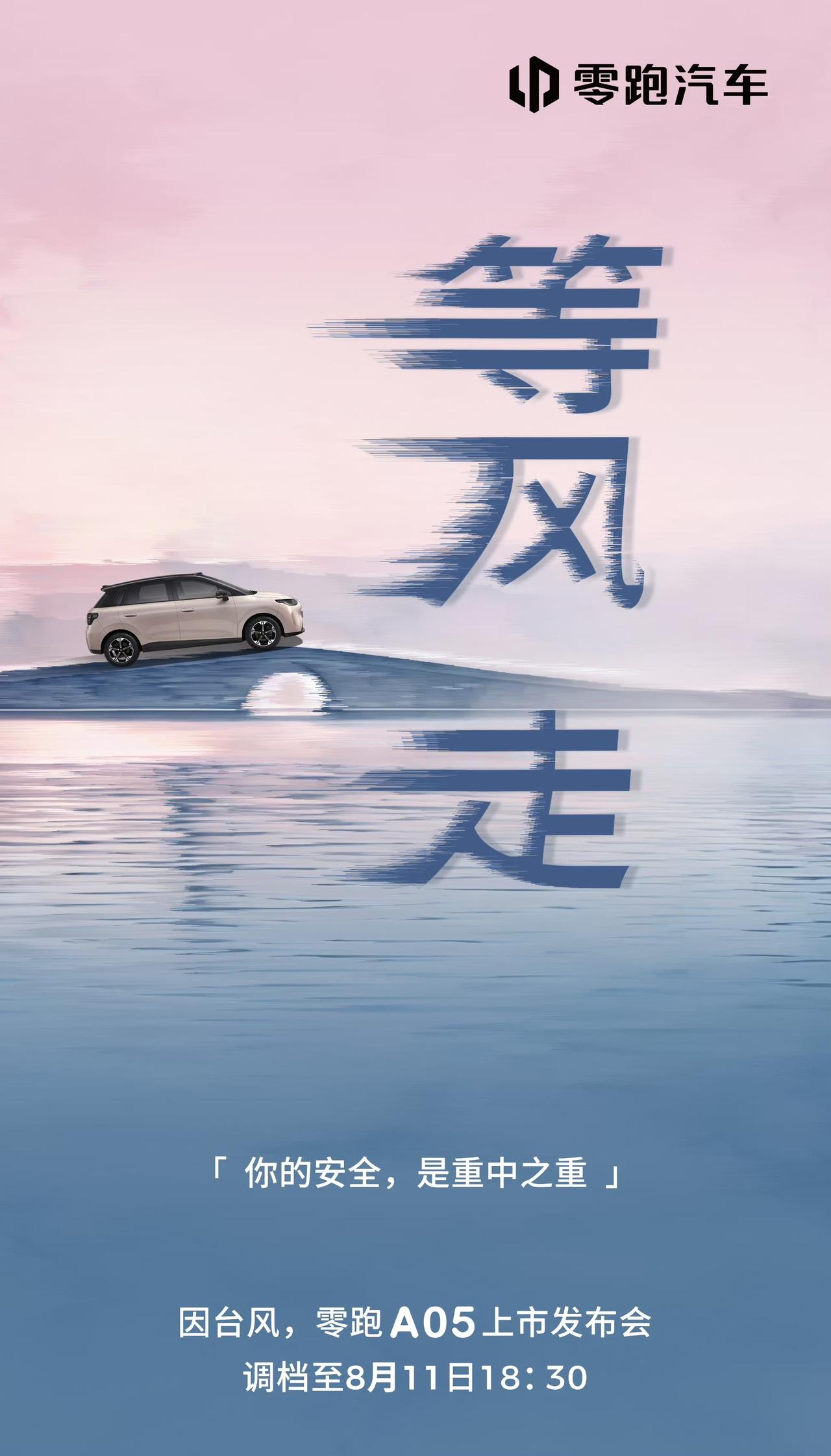 这次浙江的“白海豚”台风确实很猛，据说雨还要下～

看新闻，杭州西湖水变成了我们