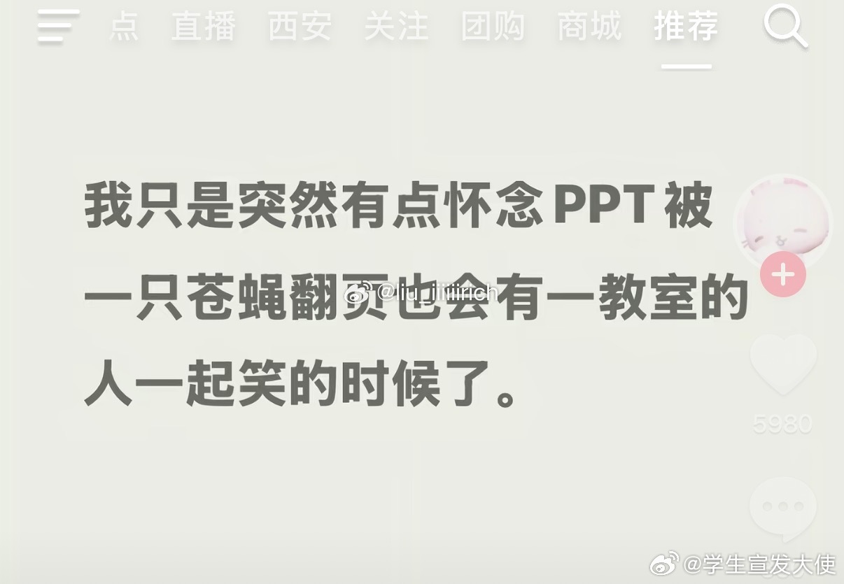突然就这样想起来了一切。。 