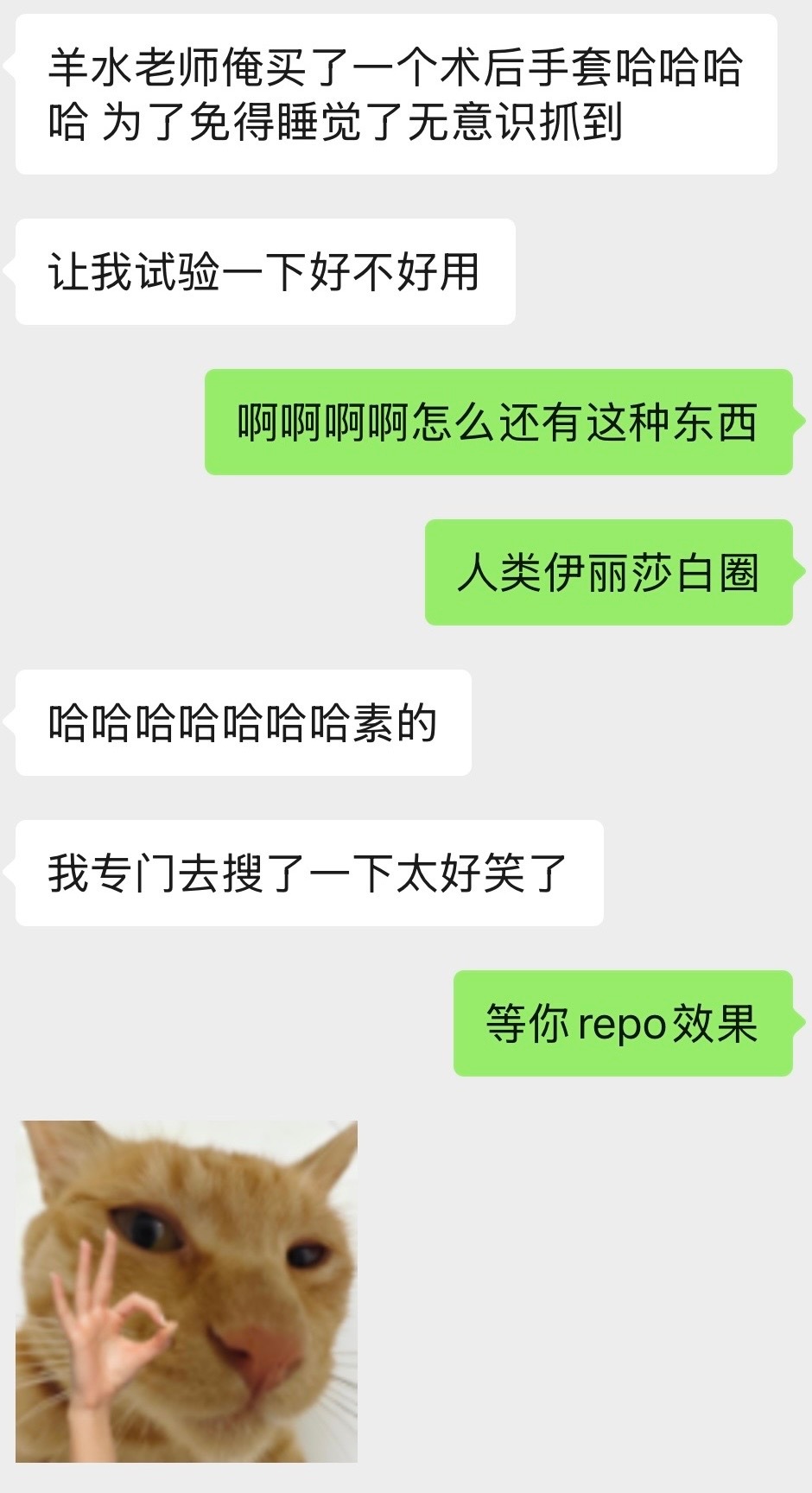。第一次知道还有此等好物 ​​​