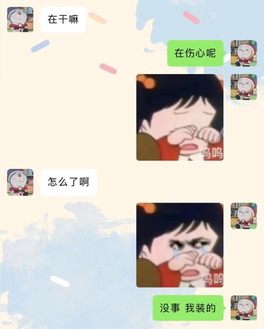 《感情升温润滑剂》