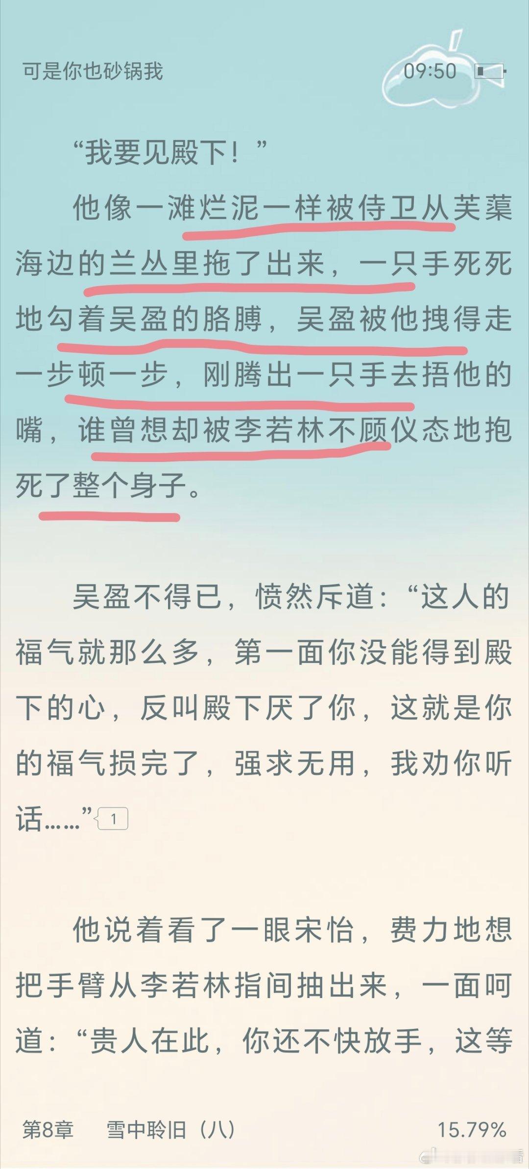 哈哈哈哈哈哈哈哈我倒要看看男主你有几副面孔