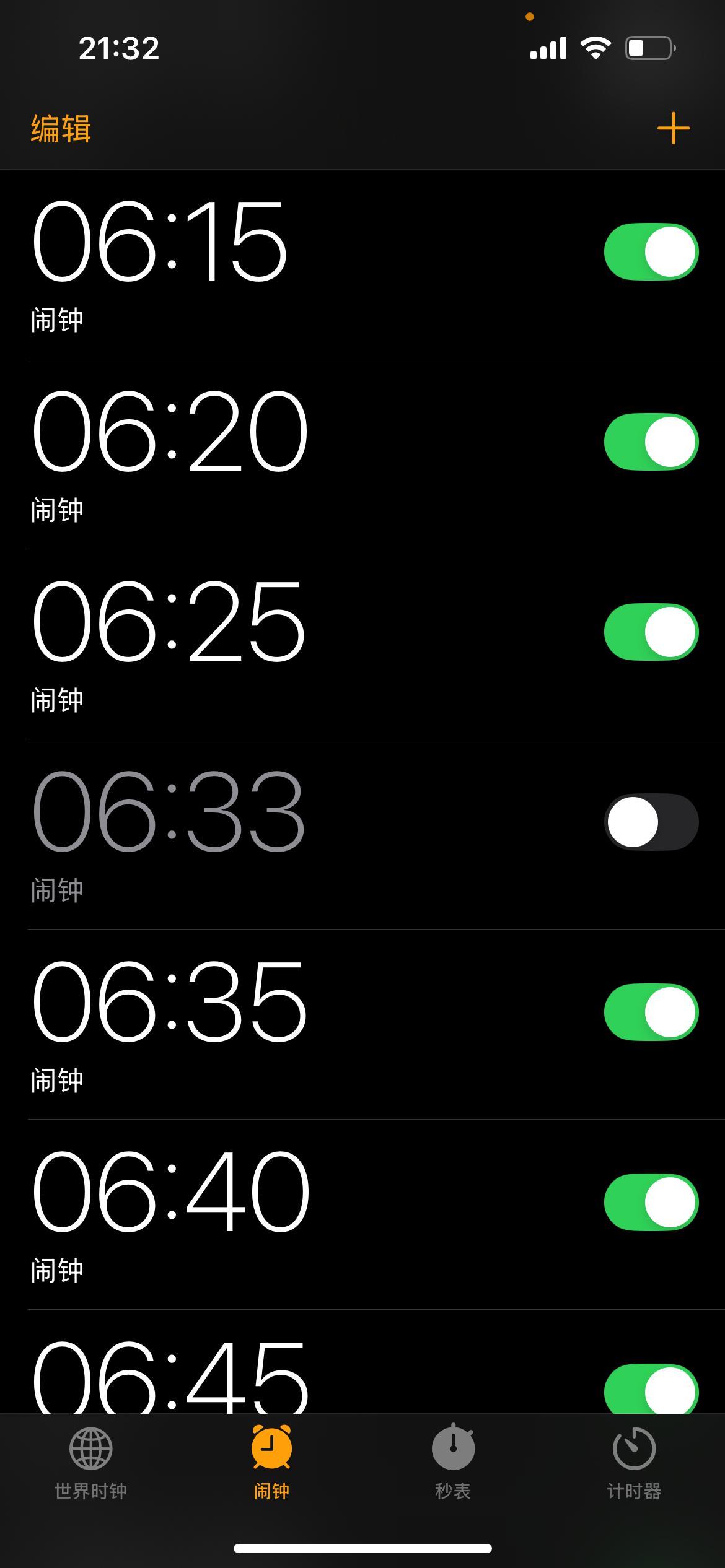 必胜的决心 