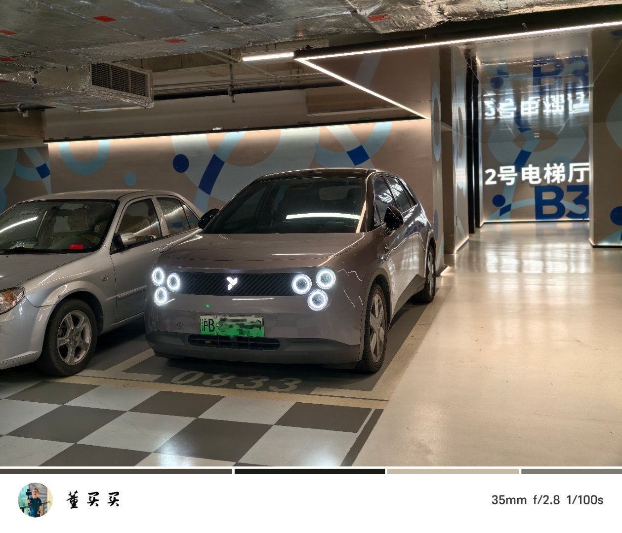 都写了微型车位了隔壁那车不听话