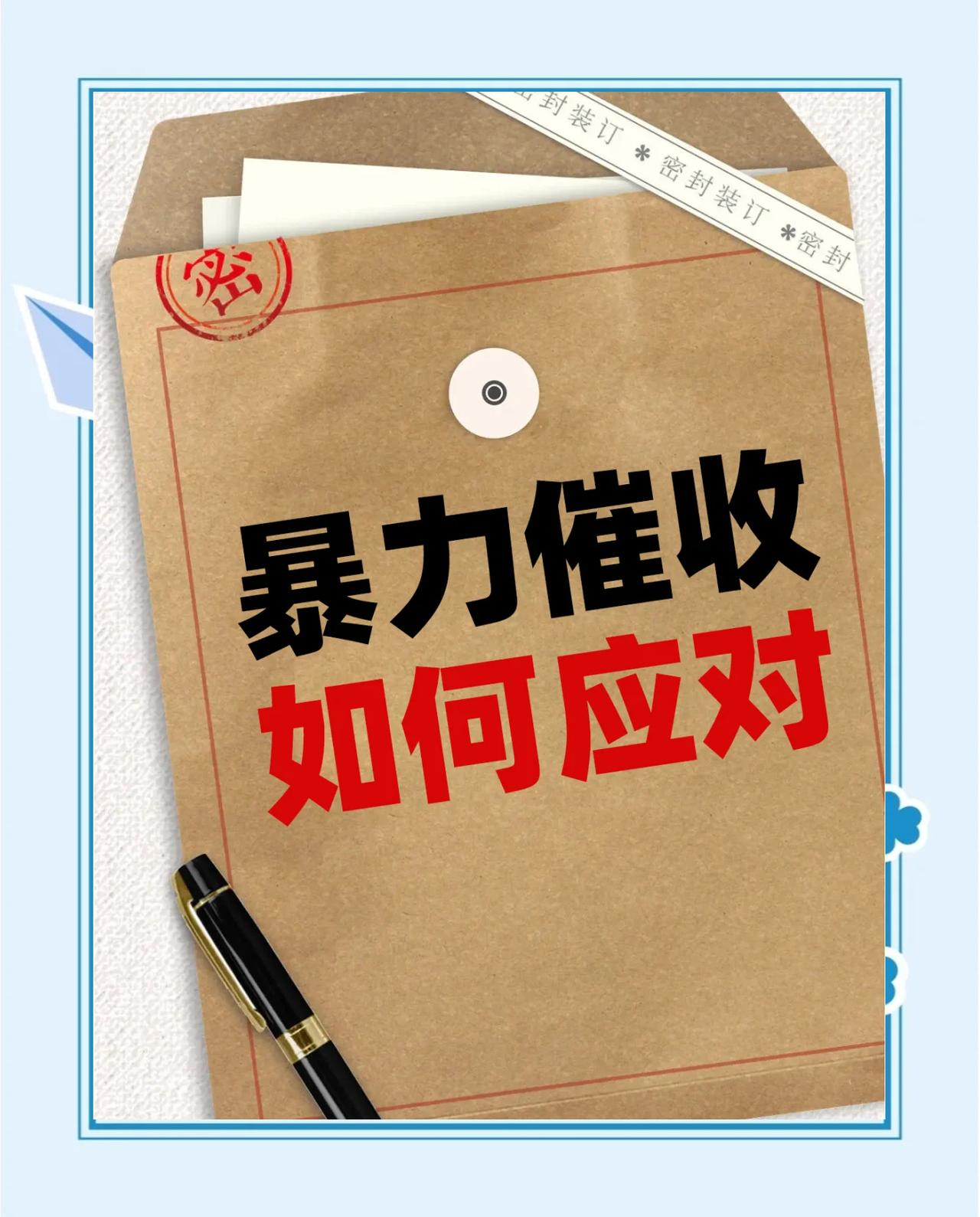 昨天晚上和朋友吃饭的时候问了我一个问题，现在的“催收”真的是催收吗？是这些网贷或