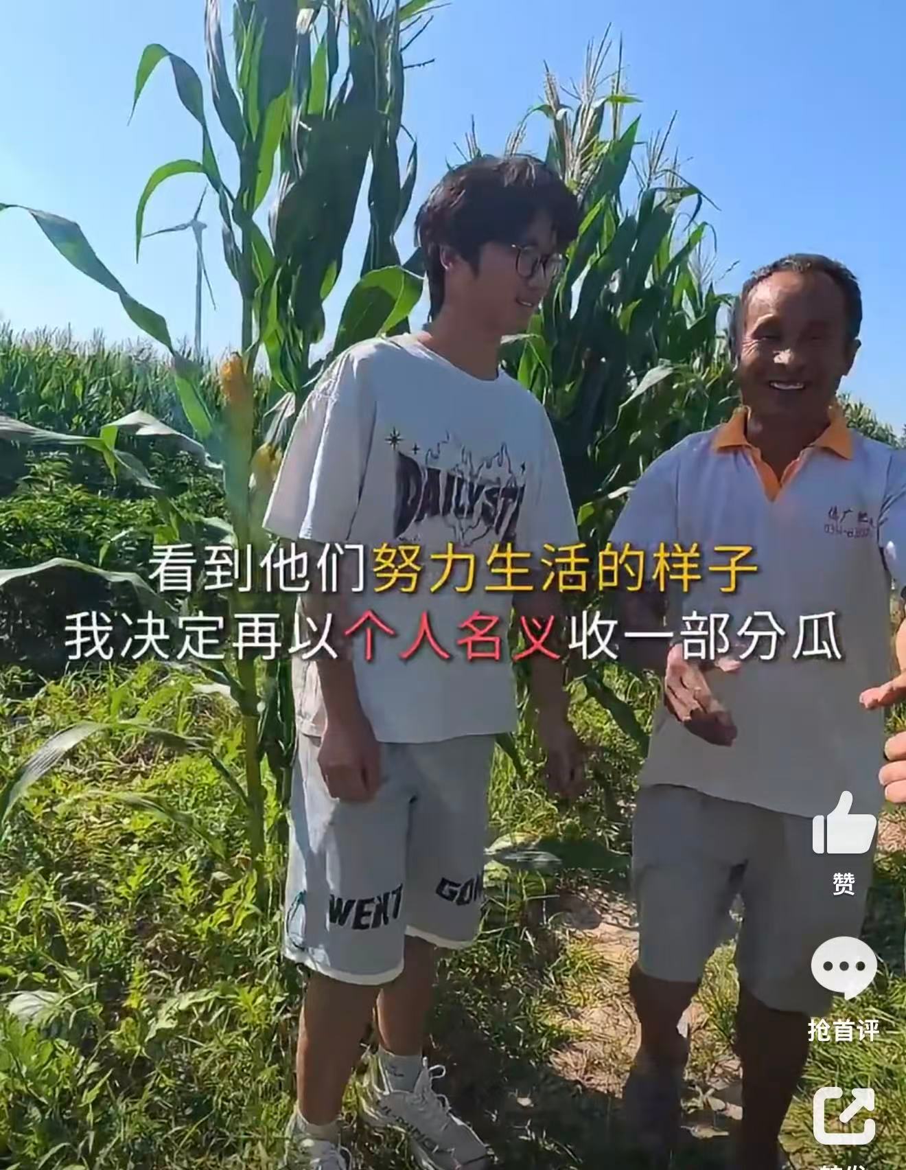 被开封甜到了来捷途818粉丝节吃西瓜最动人的从不是西瓜的甜，而是双向奔赴的温柔✨