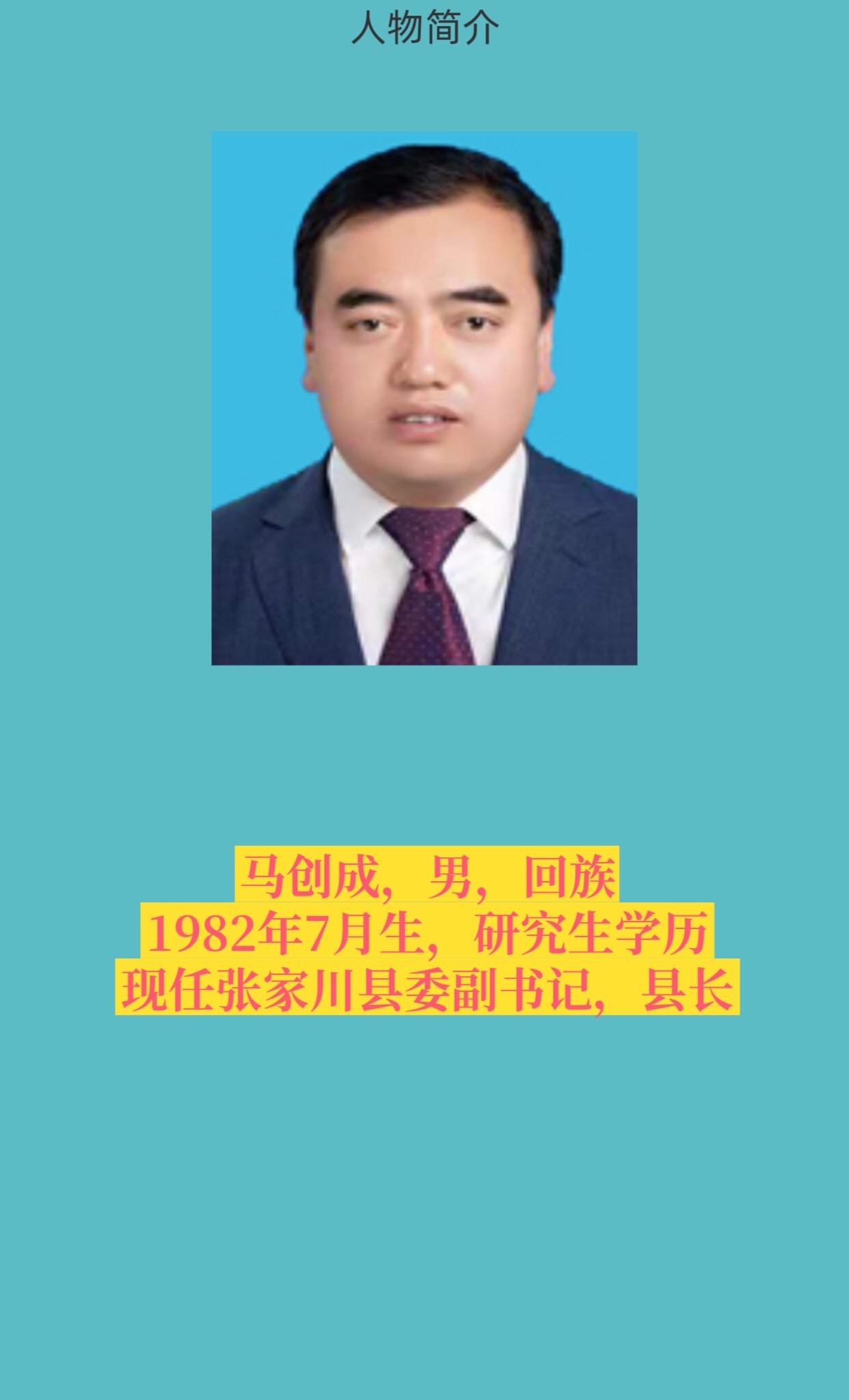 正能量