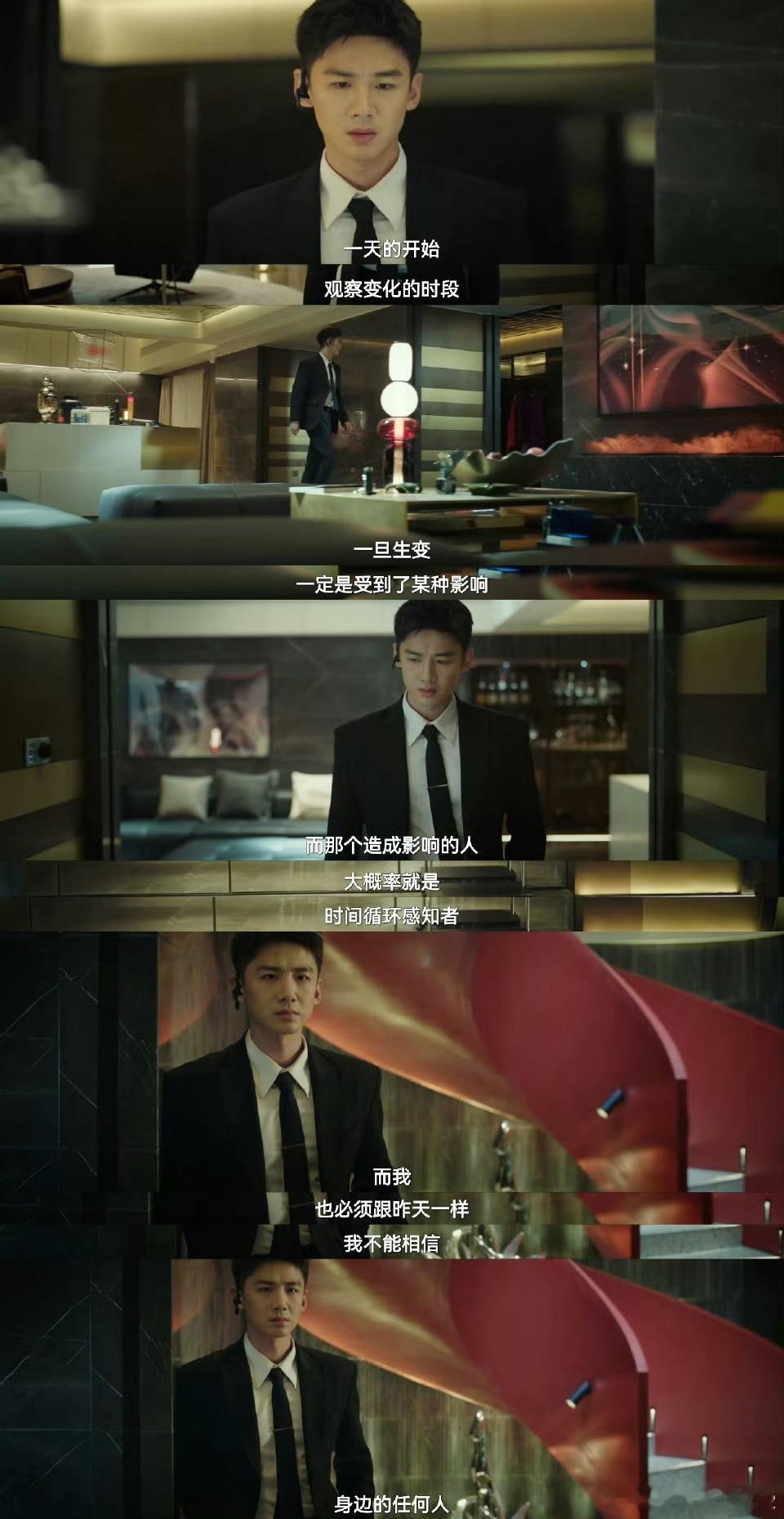 乌贼到底是谁不眠日不眠日开始燃起来了 终于有线索浮出水面 已经迫不及待的想看后面