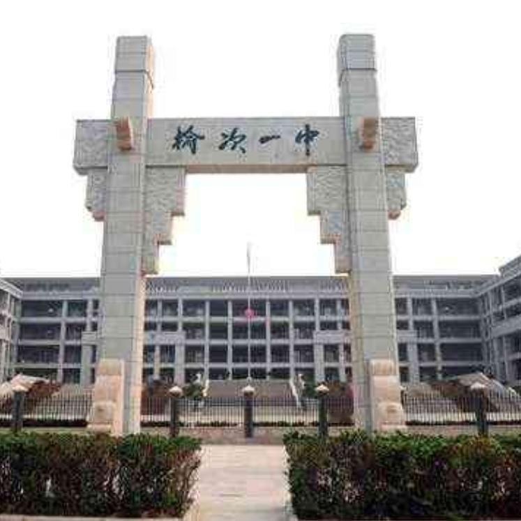 中间楼门有位1966年榆次一中的老高中生，她比我年长，我唤她张大姐。这几日她格外