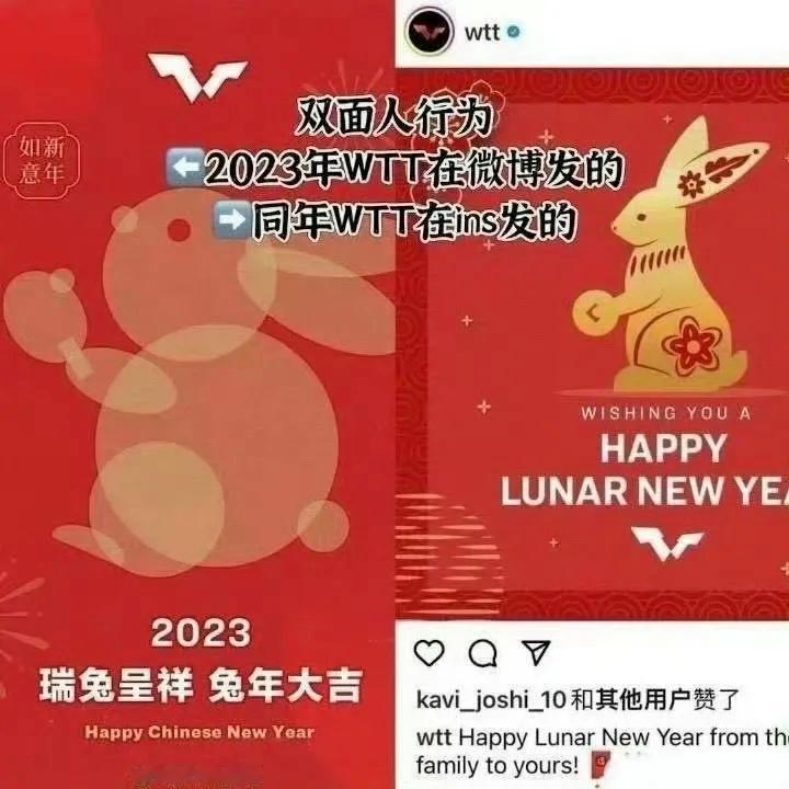 WTT抽签仪式舞狮开场祝生意兴隆 看似无心之失的