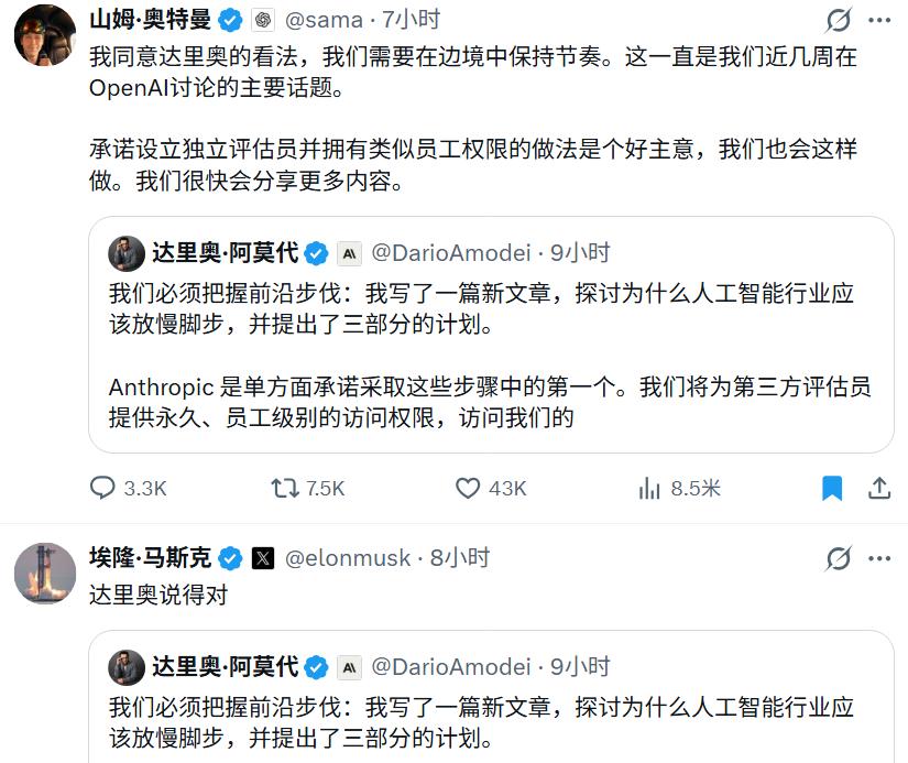 9 月 12 日，人工智能公司 Anthropic CEO 达里奥·阿莫迪（Da
