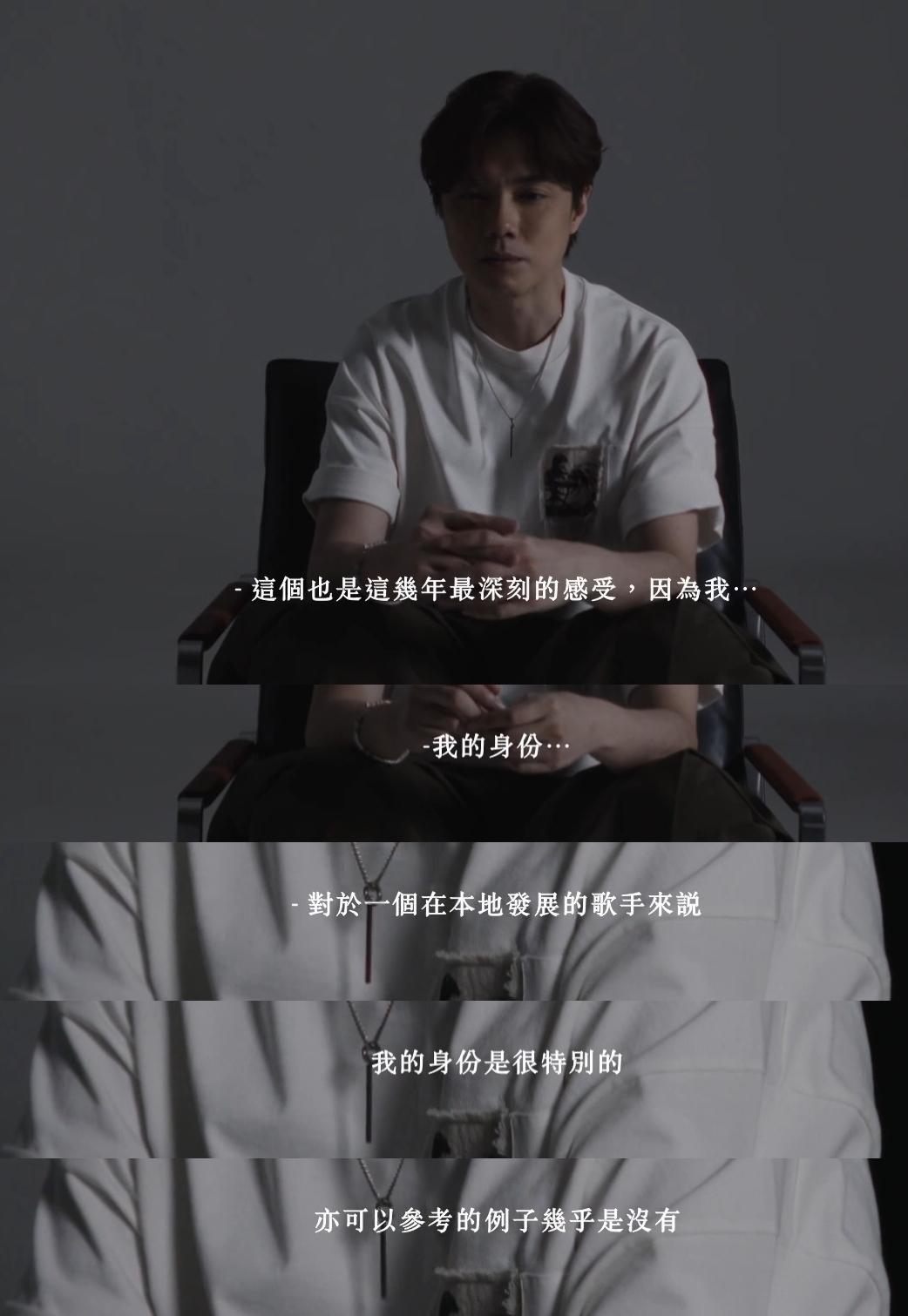 张敬轩一直因为自己是一个内地人而感到纠结，这是他在纪录片访谈里面多次提到的。但我