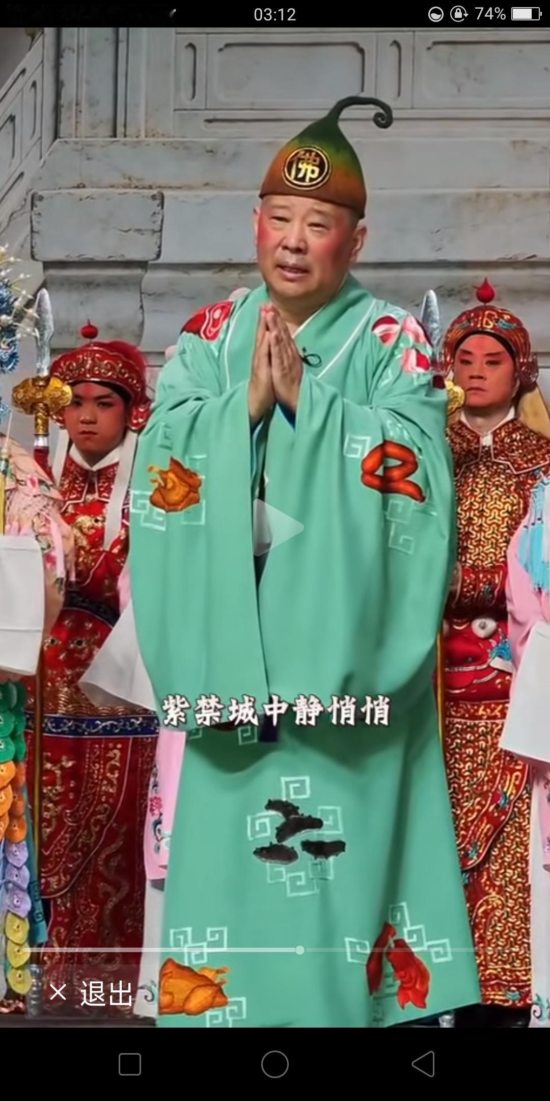 他的意图至少是为了搞笑，为了达到喜剧效果，最终为了票房达到盈利的目的，说白了，为